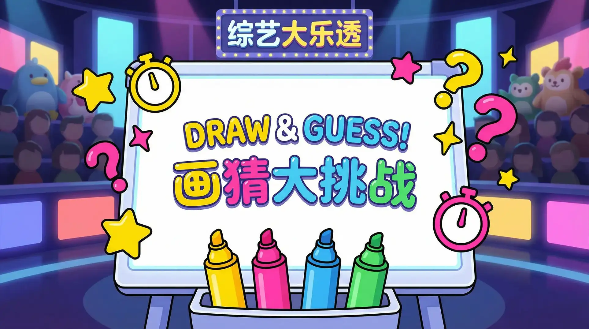 喜爱夜蒲 ed2k 综艺日历插画